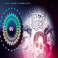 Padosi Jhia-Odia Dj Mix Song-Dj Kiran Nayagarh